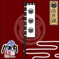 メタバース天下分け目の歌合戦　音楽ライブ「バ美肉紅白2023」開催へ！ ボイチェンvs両声類がメタバース関ケ原で激突　３年連続両声類軍が勝利中