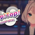 メタバース天下分け目の歌合戦　音楽ライブ「バ美肉紅白2023」開催へ！ ボイチェンvs両声類がメタバース関ケ原で激突　３年連続両声類軍が勝利中