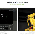 「cuRoboはCPUベースの50倍高速」NVIDIAロボット分野にも注力、高評価の理由　ロボット/デジタルツイン/シミュレータ/強化学習の最前線　単独インタビュー