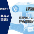 ソフトバンク、魚の鮮度やうまみをセンサーやAIで測定する手法確立へ　品質規格標準化のコンソーシアムを水産業社らと設立する理由と意義