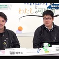 南相馬のロボット・製造業 人機一体とロボコム・アンド・エフエイコムが語るロボット熱