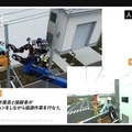 南相馬のロボット・製造業 人機一体とロボコム・アンド・エフエイコムが語るロボット熱