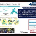 南相馬のロボット・製造業 人機一体とロボコム・アンド・エフエイコムが語るロボット熱