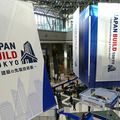 建設業界は「社会と接続する」技術でウェルビーイングを目指す 「ジャパンビルド」で見たロボット活用