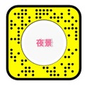 Snapchat　ホリデーシーズンをさらに楽しくする夜景レンズを発表！イルミの街や夜景をAR技術でもっと美しく、楽しく