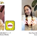 Snapchat　ホリデーシーズンをさらに楽しくする夜景レンズを発表！イルミの街や夜景をAR技術でもっと美しく、楽しく