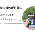 園児たちが遠隔からキュウリの収穫を体験　AGRISTが鹿児島市の幼稚園と約1000キロ先に埼玉県の農場を繋ぐ