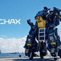 搭乗型ロボット『アーカックス』 河森監督デザインの特装型モデル世界販売開始 『マクロス』や『アクエリオン』等に携わるクリエイター