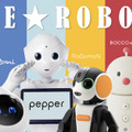 ロボットのアイドルグループ「THE★ROBOTS」aibo/PALRO/BOCCO emoの記念日を祝う企画をペッパーパーラーで続々開催