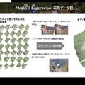 ドローン機体×講習×運用ツールをセットで ブルーイノベーション「ドローン・スマート林業スターターパック」提供開始