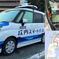 <p>シェア 0 ツイート 0 はてブ 0</p>