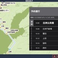 浜松市/スズキ/遠州鉄道/BOLDLYが自動運転バス「浜松自動運転やらまいかプロジェクト」の4回目の実証実験実施