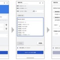 浜松市/スズキ/遠州鉄道/BOLDLYが自動運転バス「浜松自動運転やらまいかプロジェクト」の4回目の実証実験実施