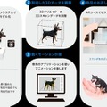 【日本初】最新デジタル技術で亡くなったペットと再開する「再会XR」サービス開始　ペットロスの解消に寄与　SASUKE TOKYO