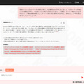 <p>シェア 0 ツイート 0 はてブ 0</p>