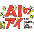<p>シェア 0 ツイート 0 はてブ 0</p>