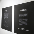 軍艦島閉山から50年、初のバーチャル写真展『渋谷軍艦島展』開催　写真家 佐藤氏の撮影による高精細3D映像で再現