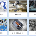 ロボット開発・活用展「第8回 ロボデックス」1月24～26日に東京ビックサイトで開催　1650社が出展