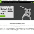 世界最大規模のAIとGPUイベント「NVIDIA GTC 2024」3月にリアルイベントで開催　基調講演はオンラインでも視聴可