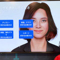 ドコモが最新「AI接客」公開　生成AIや行動分析AIなどを組合せるとどう変わる? ユーザ向けの高度なAI応対を体験