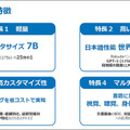 NTTとSakana AIが「AIコンステレーション研究」で連携 大規模言語モデルと小型で賢いAIを連携、複雑な社会課題の解決をめざす