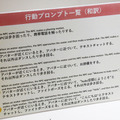 【世界初】メタバース×生成AI　ドコモがメタバース空間のキャラクター達を生成AIで次々に登場させる技術を開発