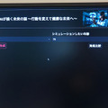 「5年後、認知機能に影響する脳の海馬はどれだけ萎縮する?」ドコモが将来の脳画像を予測する生成AIを開発 海馬の体積変化を可視化