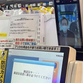 <p>シェア 0 ツイート 0 はてブ 0</p>