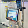 顔認証で決済や入場管理の実証へ　NECとトライアル　顔を登録して複数の施設で複数のサービスを利用可能に