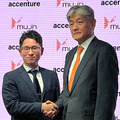 アクセンチュアとMujinが合弁会社を設立　製造・物流の自動化と「デジタルツイン・エンタープライズ」連携とその先進事例を発表