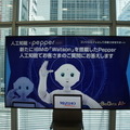 【未来の店舗】みずほ銀行八重洲口支店（新型店舗）に行ってきました【FinTech】