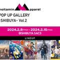 『PSYCHO-PASS サイコパス』コミッサ太郎・コミッサ花子コラボの『LOVOT』も展示 『ノイタミナ』アパレルのリアル店舗を期間限定オープン