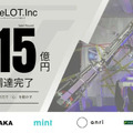 パトレイバーのイングラムなど搭乗型ロボット開発企業MOVeLOTがシードラウンド累計1.15億円の資金調達