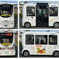 四国地方の公道で自動運転EV「MiCa」が初運行　2024年度中の通年運行を目指して伊予市がBOLDLYなどと協力　実証運行開始