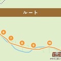 四国地方の公道で自動運転EV「MiCa」が初運行　2024年度中の通年運行を目指して伊予市がBOLDLYなどと協力　実証運行開始