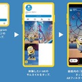 キミにもミニオンのゴーグルが!? USJとのコラボレールームにミニオンが現れるARフィルター登場　滞在のエンタメにXRを活用