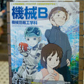 gogatsusai05