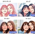 AIが写真をスケッチ風のイラストに変えてくれる AI搭載オンライン画像・音声編集ツール「MyEdit」にAI機能を追加 サイバーリンク