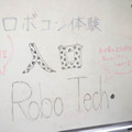 gogatsusai09