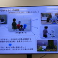 「ココロを動かす表現」としてのロボティクス ユカイ工学+武蔵野美大「Creative Robotics展」
