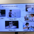 「ココロを動かす表現」としてのロボティクス ユカイ工学+武蔵野美大「Creative Robotics展」