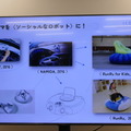 「ココロを動かす表現」としてのロボティクス ユカイ工学+武蔵野美大「Creative Robotics展」