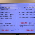 「ココロを動かす表現」としてのロボティクス ユカイ工学+武蔵野美大「Creative Robotics展」