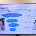 「ココロを動かす表現」としてのロボティクス ユカイ工学+武蔵野美大「Creative Robotics展」