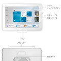 Amazon、スマートホームの新製品「Echo Hub」発売　Echo利用率の推移や国内スマートホーム市場分析を公開