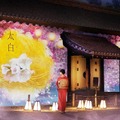 『NAKED桜まつり 2024 世界遺産・二条城』の「プレミアムお花見エリア」演出詳細を発表　豪華絢爛プロジェクションマッピング