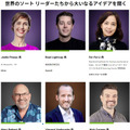 世界最大級のAIとGPUイベント「NVIDIA GTC 2024」リアル/オンラインで開催　GTCの全容と日本から参加できる見どころ徹底解説