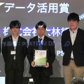 国交省「Projectプラトー」3D都市モデル/デジタルツイン活用コンテスト「PLATEAU AWARD 2023」開催　グランプリ受賞作は・・