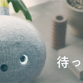 パナソニックの弱いロボット「NICOBO」(ニコボ)春割キャンペーン 3月限定で本体価格が11,000円OFF　お試しレンタルも