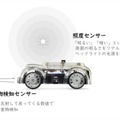 AI搭載自動車型ロボット「ALTINO」日本初上陸　8つ開発言語に対応しSTEAM・プログラミング教育にも